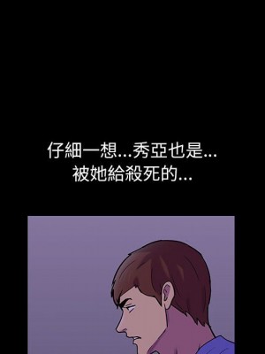 倒數計時100天 62-63話_62_56