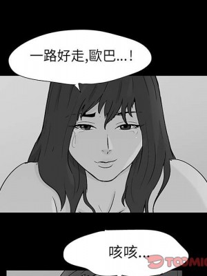 倒數計時100天 62-63話_62_62