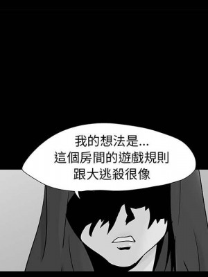 倒數計時100天 62-63話_62_64