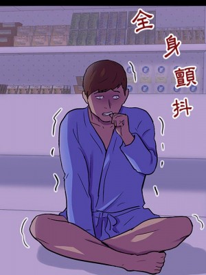 倒數計時100天 62-63話_62_67