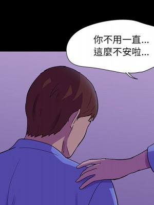 倒數計時100天 62-63話_62_73