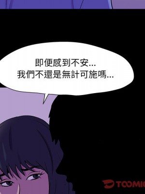 倒數計時100天 62-63話_62_74