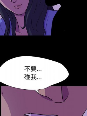 倒數計時100天 62-63話_62_75