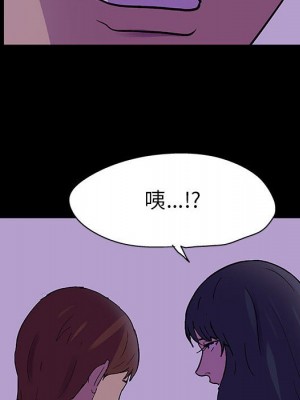 倒數計時100天 62-63話_62_76