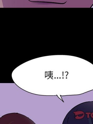 倒數計時100天 62-63話_63_02
