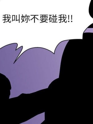 倒數計時100天 62-63話_63_04