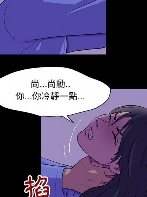 倒數計時100天 62-63話_63_12