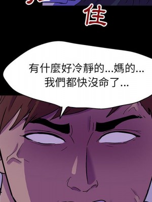 倒數計時100天 62-63話_63_13