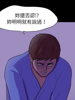 倒數計時100天 62-63話_63_19