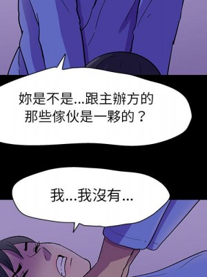倒數計時100天 62-63話_63_20