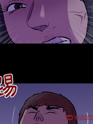 倒數計時100天 62-63話_63_26