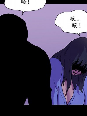 倒數計時100天 62-63話_63_28