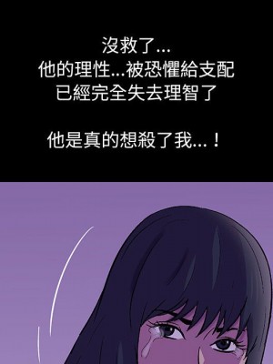 倒數計時100天 62-63話_63_29