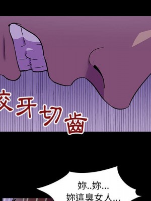 倒數計時100天 62-63話_63_32