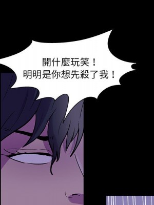 倒數計時100天 62-63話_63_43