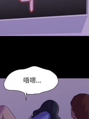 倒數計時100天 62-63話_63_50