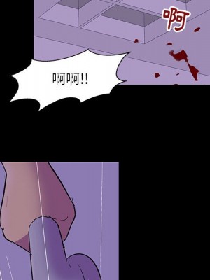 倒數計時100天 62-63話_63_56