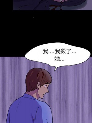 倒數計時100天 62-63話_63_62