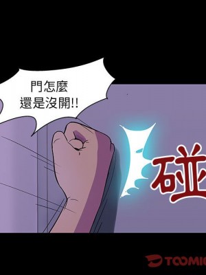 倒數計時100天 62-63話_63_65