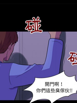 倒數計時100天 62-63話_63_66