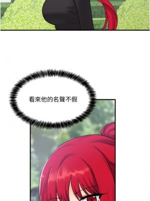 抖M女僕 28-29話_28_03