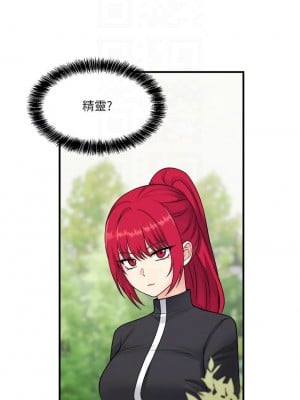 抖M女僕 28-29話_28_06