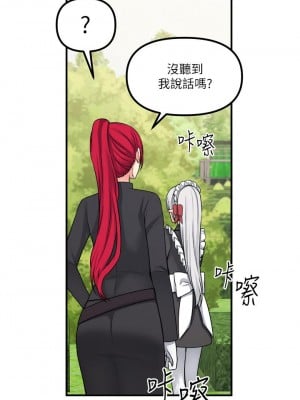 抖M女僕 28-29話_28_07