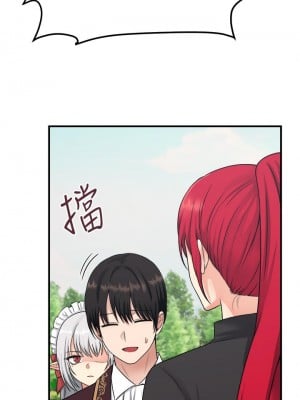 抖M女僕 28-29話_28_11
