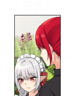 抖M女僕 28-29話_28_16