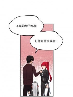 抖M女僕 28-29話_28_23