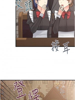 抖M女僕 28-29話_28_28