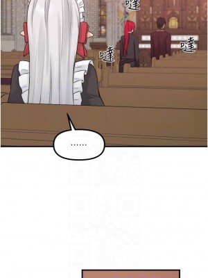 抖M女僕 28-29話_29_16