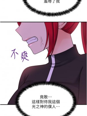 抖M女僕 28-29話_29_30