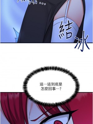 抖M女僕 28-29話_29_35