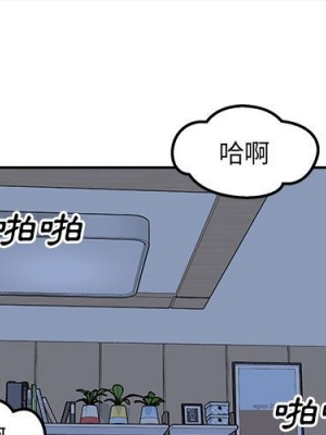 惡霸室友毋通來 99-100話_099_001