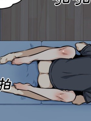惡霸室友毋通來 99-100話_099_004