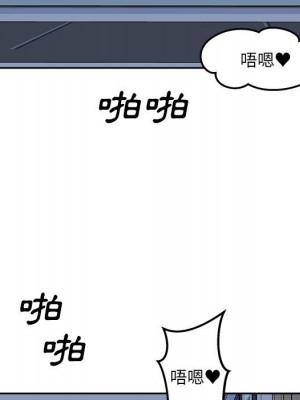 惡霸室友毋通來 99-100話_099_005