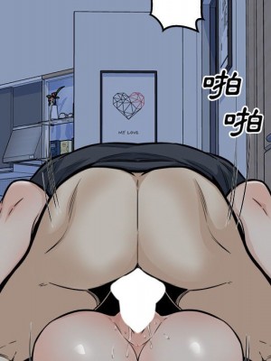 惡霸室友毋通來 99-100話_099_006