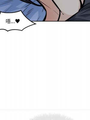 惡霸室友毋通來 99-100話_099_011