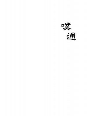 惡霸室友毋通來 99-100話_099_019