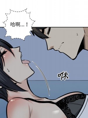惡霸室友毋通來 99-100話_099_026