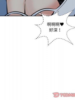 惡霸室友毋通來 99-100話_099_027