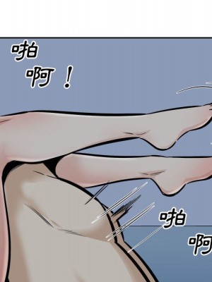 惡霸室友毋通來 99-100話_099_028