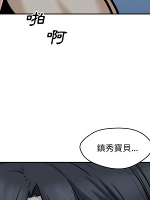 惡霸室友毋通來 99-100話_099_029