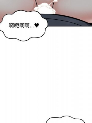 惡霸室友毋通來 99-100話_099_056