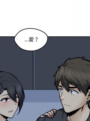 惡霸室友毋通來 99-100話_099_080