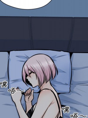 惡霸室友毋通來 99-100話_099_094