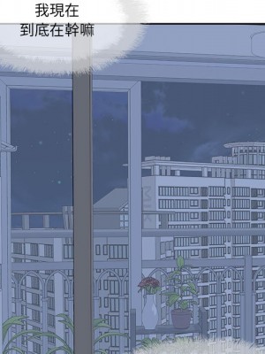 惡霸室友毋通來 99-100話_099_101
