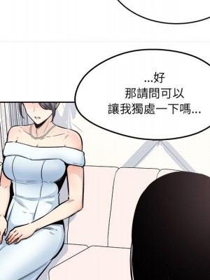 惡霸室友毋通來 99-100話_099_107