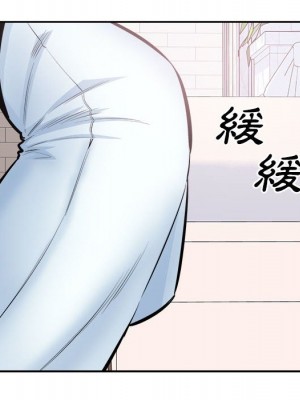 惡霸室友毋通來 99-100話_099_116